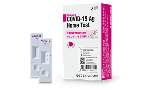 에스디바이오센서의 제품인 STANDARD Q COVID-19 Ag Home Test. 사진=회사홈페이지