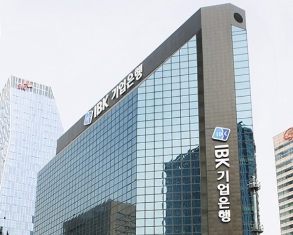 기업은행 서울 본사 전경 (사진=기업은행)